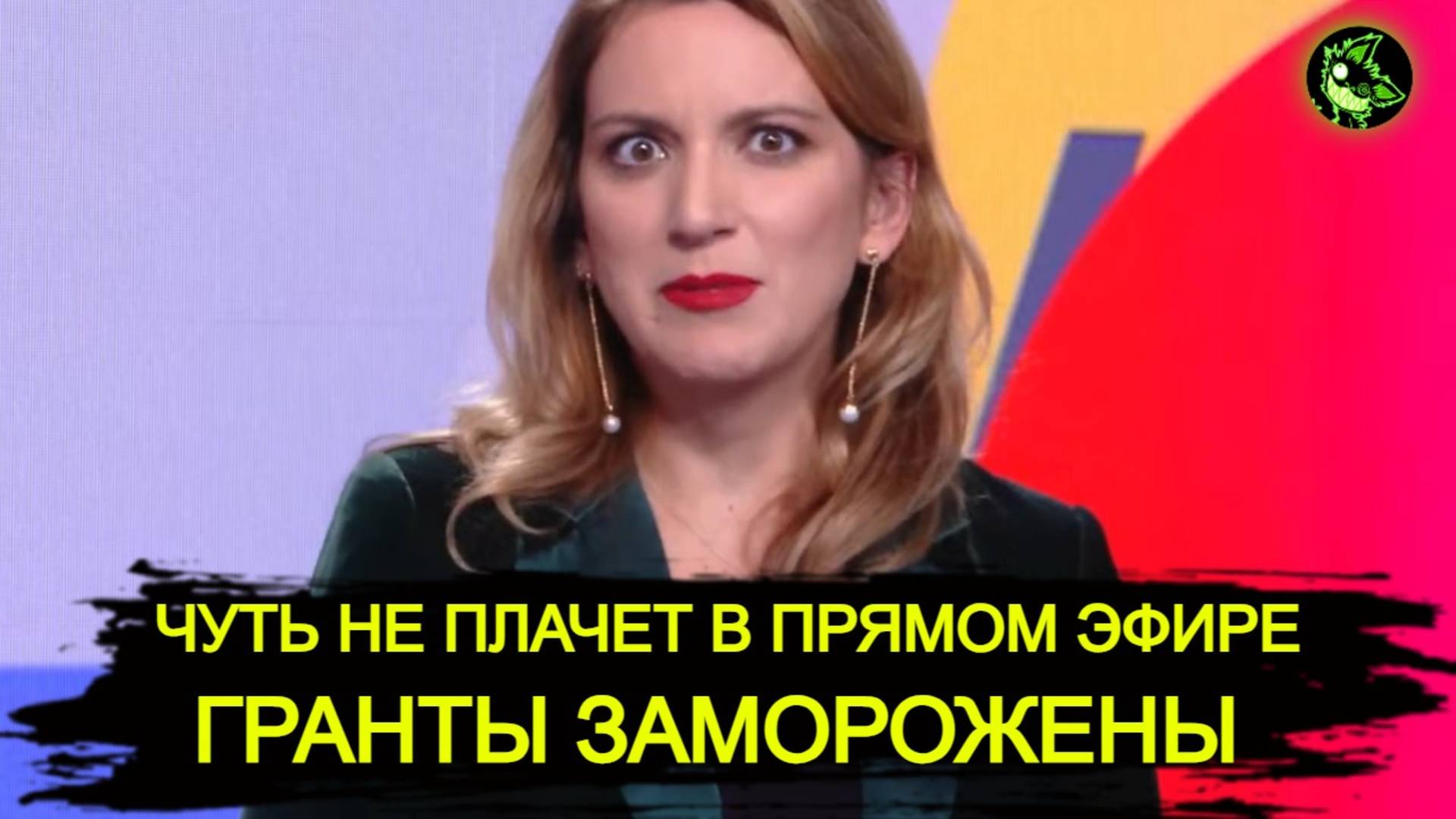 Тряска "либералов" в прямом эфире | "Независимые" СМИ закрываются смотреть онлайн