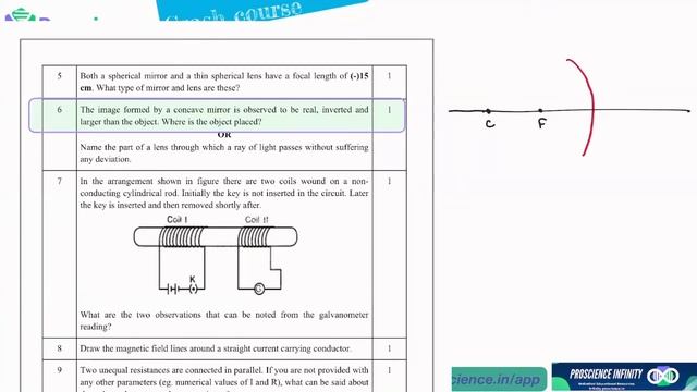 the image formed by a Concave mirror is observed to be real, inverted and larger than - class 10 смотреть онлайн