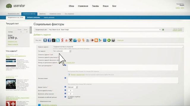 Пост LiveJournal