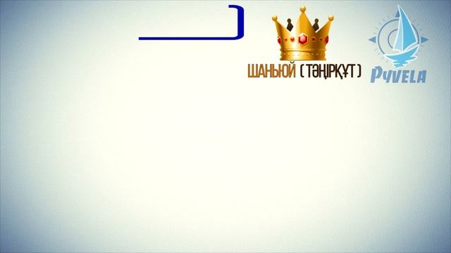 Ғұндар смотреть онлайн