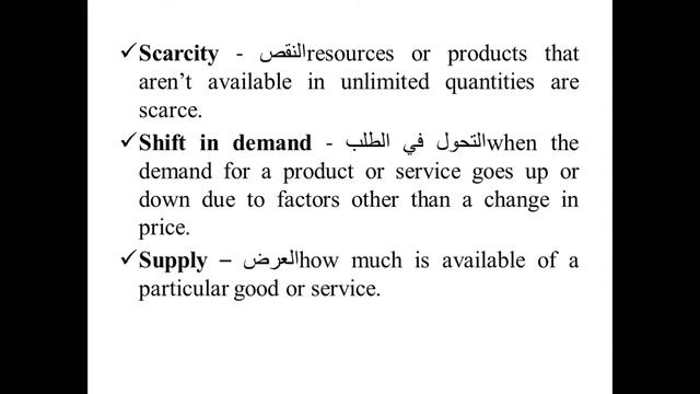 Business English Introduction To Economy 