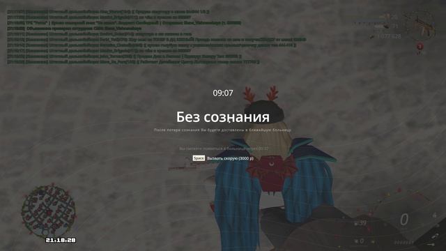 ск 2,  - Trim