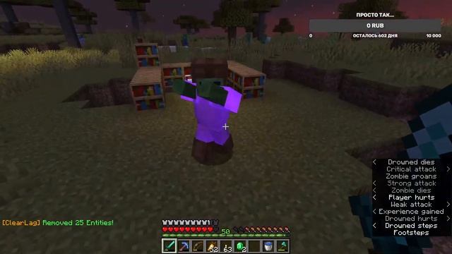 АКТИВНОЕ УЧАСТИЕ В ЖИЗНИ СЕРВЕРА! / 1 18 1! смотреть онлайн