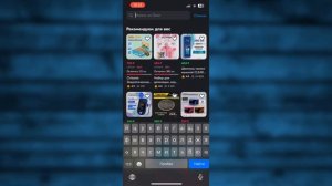 Как на Озоне найти товар по Фото