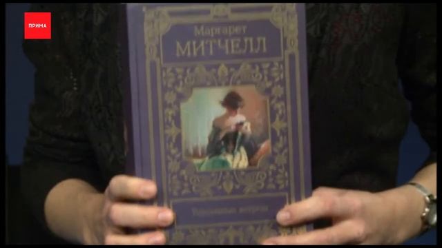 Что читать этой осенью?