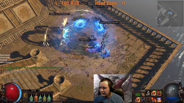 Path of Exile 3.0 Берсеркер, мьельнир, разряд, ДИСКОТЕКА!! смотреть онлайн