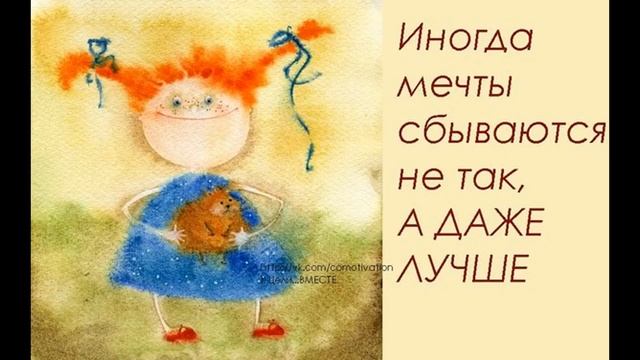 КЛИП, ИСПОЛНЯЮЩИЙ ЖЕЛАНИЯ смотреть онлайн