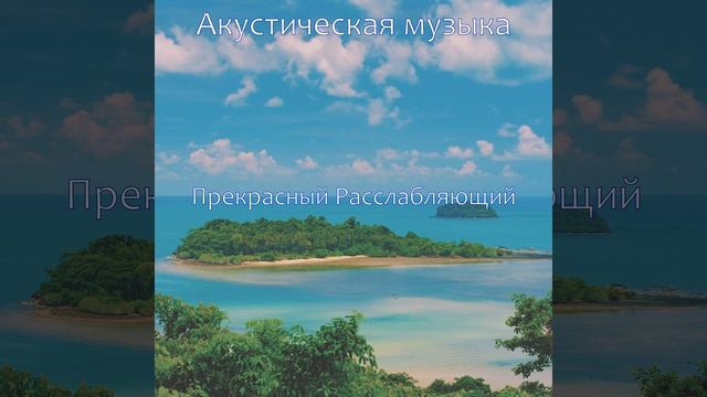 Настроение - Загадочный чтение смотреть онлайн