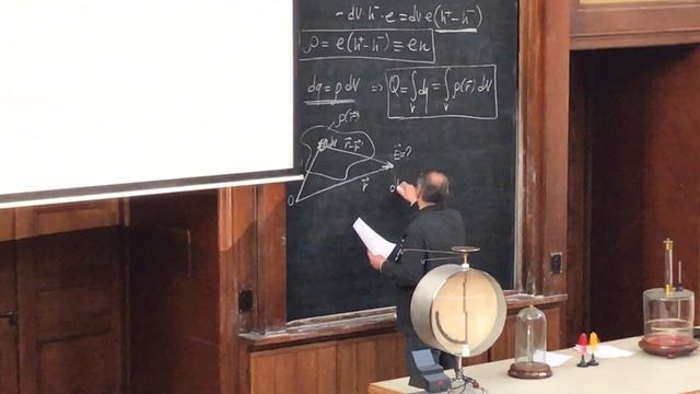 Физика 1.2 смотреть онлайн