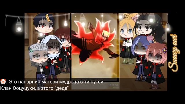реакция Акацуки на Наруто (Барион) смотреть онлайн