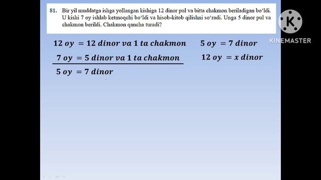 7-SINF ALGEBRA KURSINI TAKRORLASH.  CHIZIQLI TENGLAMALAR . 169-170  BETLARDAGI MASHQLAR YECHIMI.