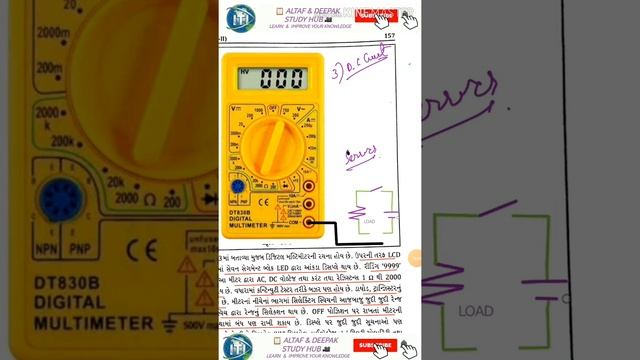 LESSON NO. 80➡️PART 9➡️MEASUR VOLTAGE, CURRENT, RESISTANCE, DIODE & TRANSISTOR BY DIGITAL MULTIMETE смотреть онлайн