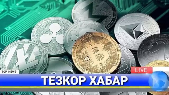 ШОШИЛИНЧ ЭНДИ МАВЖУД ЭМАС БАРЧА ОГОХ БЎЛСИН ТАРҚАТИНГ смотреть онлайн