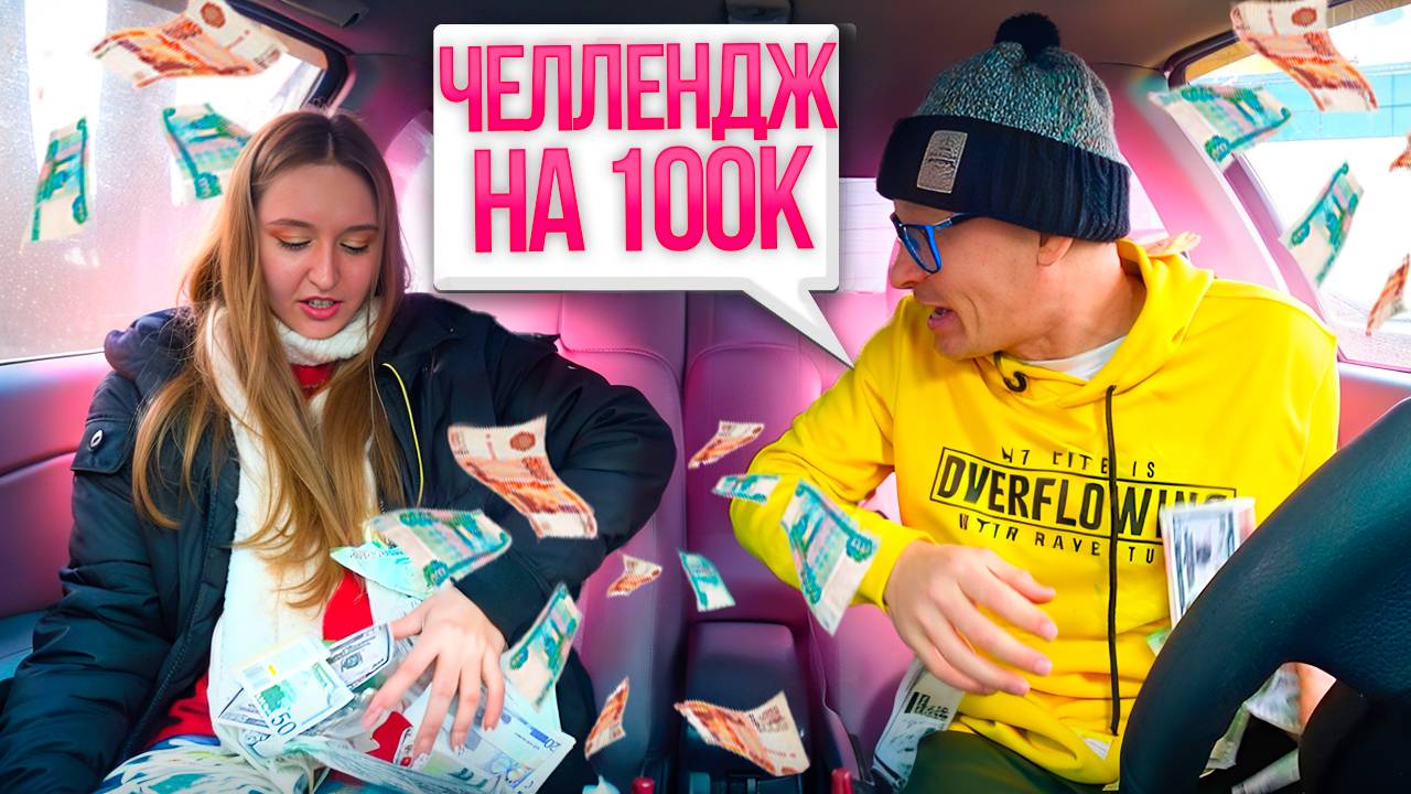 Красавица и Шепелявый МЭР 🤣 Пранк в авто и Необычное свидание с Девушкой 🔥 прикол юмор Сахар Тв смотреть онлайн
