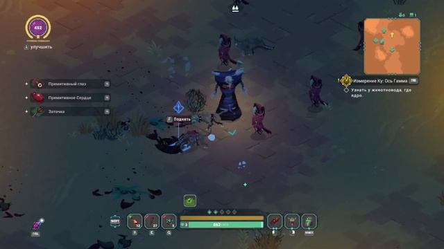 Undungeon ➤ #5 ➤ Ось Гамма смотреть онлайн