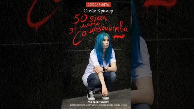 14 книг которые стоит прочитать до 18 лет смотреть онлайн