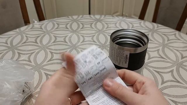 Распаковка термочашки Tefal Travel Mug из Rozetka смотреть онлайн