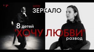 После развода хочу любви. Как научиться любить?