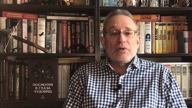 ЧТО ПОЧИТАТЬ - КНИГА НА НЕДЕЛЮ - ПОСМОТРИ В ГЛАЗА ЧУДОВИЩ