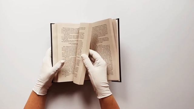 Приключения Шерлока Холмса