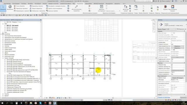 BIM Revit. Практика. Задание КМ. 5. Узел базы колонны