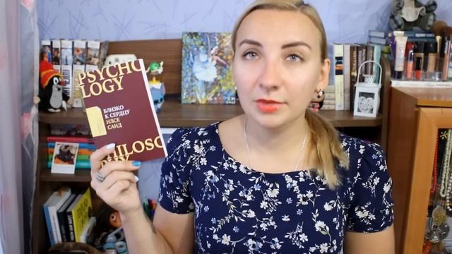 Книги прочитанные в отпуске смотреть онлайн