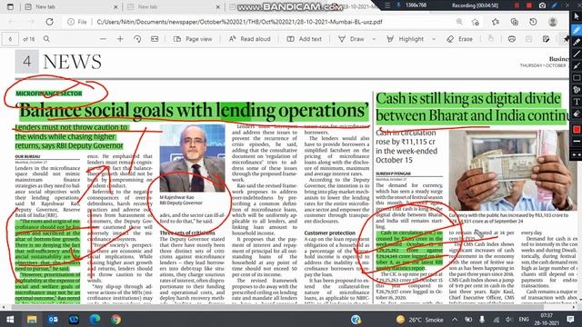 The Hindu Business Line 28 Oct 2021 смотреть онлайн