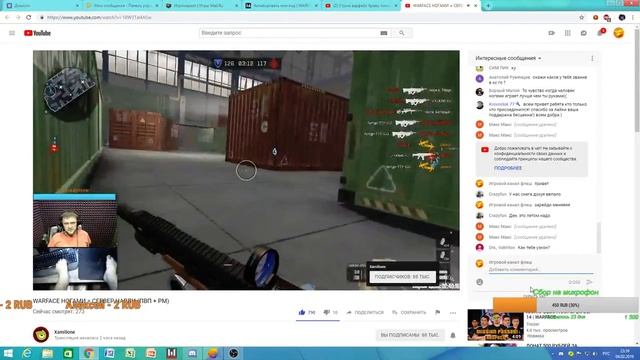 Стрим варфейс браво пины!