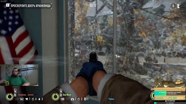 Payday 2 | ИГРАЕМ В ПЕЙДЕЙ 2 | ЛАМПОВЫЙ СТРИМ | ИНСТРУКЦИЯ КАК НЕ НУЖНО ИГРАТЬ В ПЕЙ ДЕЙ 2 | Payday