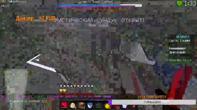 😮ВЕСЕЛЫЙ СТРИМ МУЙНКРУФТ 😈 ✌Vimeworld💪 смотреть онлайн