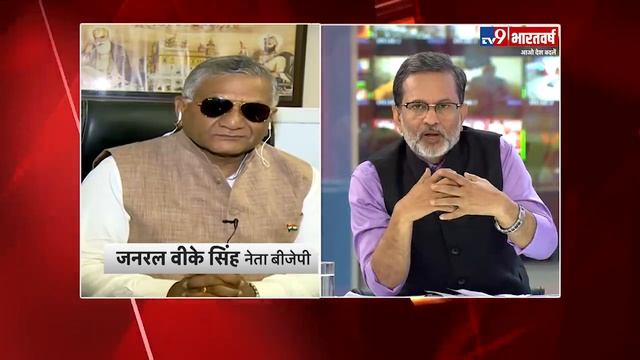 PM Modi ने Balakot पर मांगे Vote, सवाल पर General V.K Singh ने बताया क्यों Air Strike थी खास смотреть онлайн