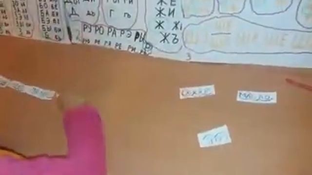 Работа  с 4-х летней  девочкой  по системе  Зайцева.