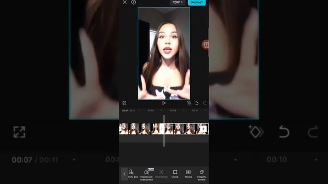 Тутор на раздвоение в Кап Кут🎀 смотреть онлайн