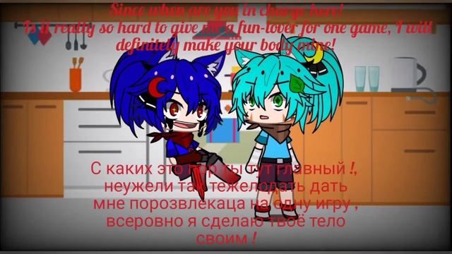 Мини фильм [Соник и его личность] 1/5