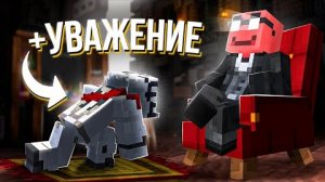 [Без Лишних Слов] МАЙНШИЛД ЗАУВАЖАЛ МЕНЯ ПОСЛЕ ЭТОГО...
