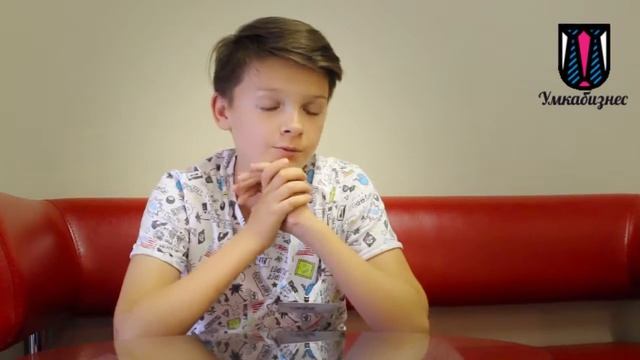 Умка Бизнес-класс 2 Интервью детей смотреть онлайн