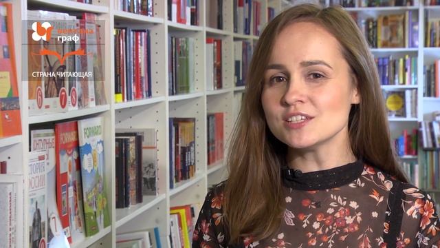 Новости образования: филологическая конференция в Питере, ЕГЭ по литературе, литература на лето