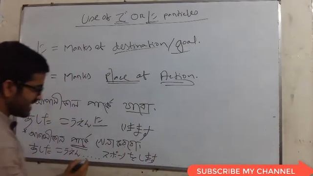 USE OF PARTICLES DE OR NI смотреть онлайн