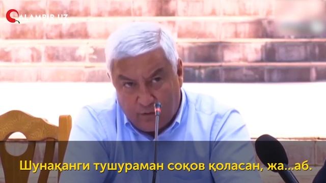 Olmazor Tumani Hokimi Yig'ilishda Qayta-qayta So'kindi.