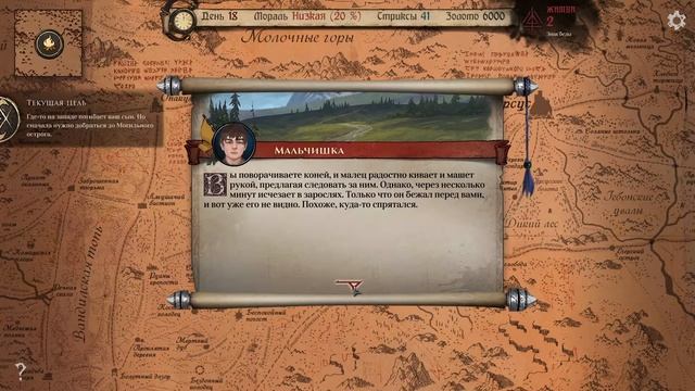Прохождение Ash of Gods: Redemption (сложность Хардкор)►Часть 16: Признание смотреть онлайн