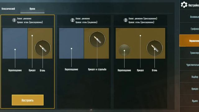 Мои настройки Pubg mobile.. yasnoūū4iter смотреть онлайн