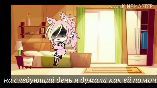 самый странный день в моей жизни(скарочено) \\! смотреть онлайн