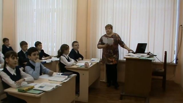 урок Степановой Н С русский язык смотреть онлайн