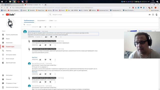 Комментарии и помойка. Вид изнутри. Свободный формат