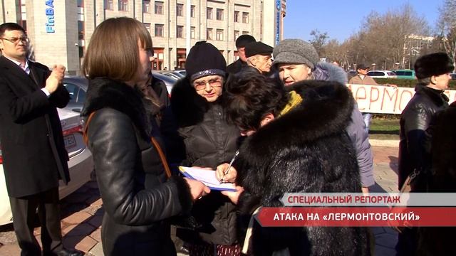 Атака на «Лермонтовский» смотреть онлайн