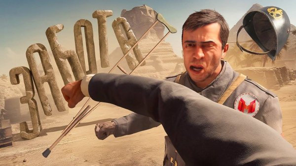 Marmok - Indiana Jones and the Great Circle "Баги, Приколы, Фейлы"