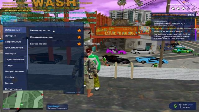 Grand Theft Auto V 2025.01.29 - 15.01.38.05.DVR смотреть онлайн