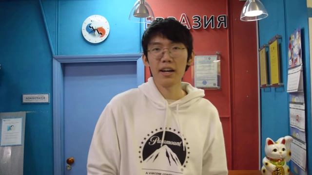 Языковой клуб китайского яхыка