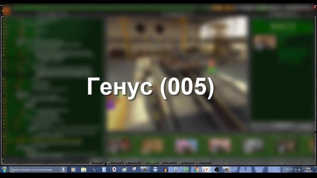 генус (005) смотреть онлайн