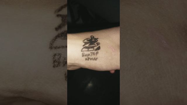 (Виктор Крисс) Ты-да-я смотреть онлайн